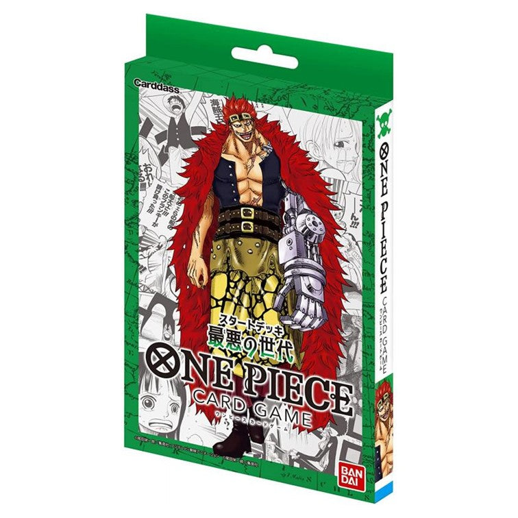 One Piece TCG Starter Deck 2: Worst Generation