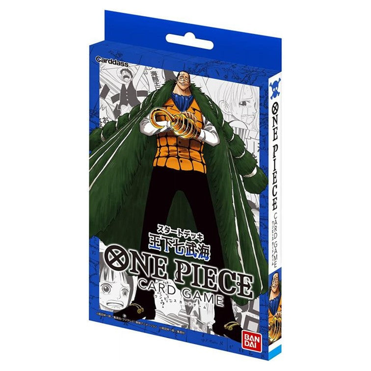 One Piece TCG Starter Deck 3: The Seven Warlords of The Sea